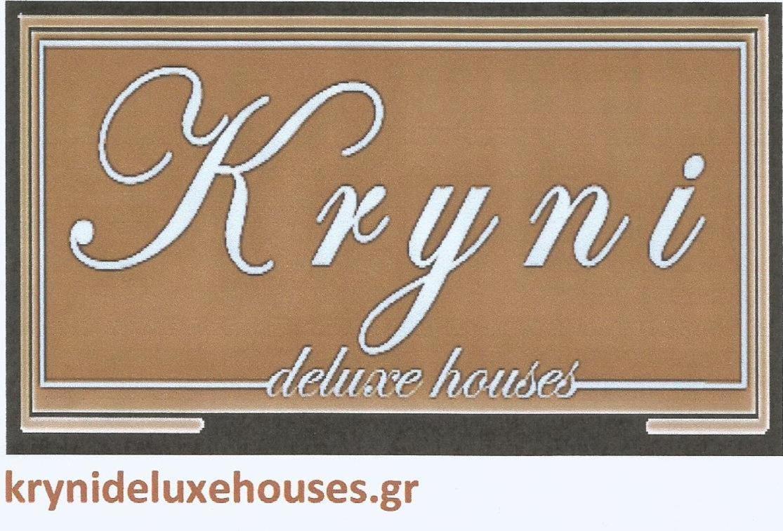 אדאמאס Kryni Deluxe Houses מראה חיצוני תמונה